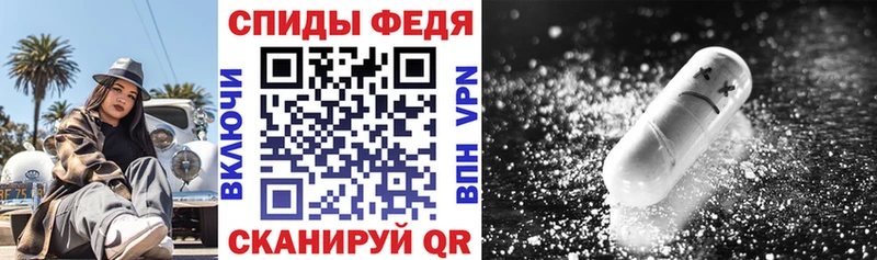 Амфетамин 98% Болотное