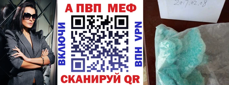 Alpha PVP СК КРИС Болотное