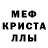 АМФЕТАМИН Розовый YbicaTrypov