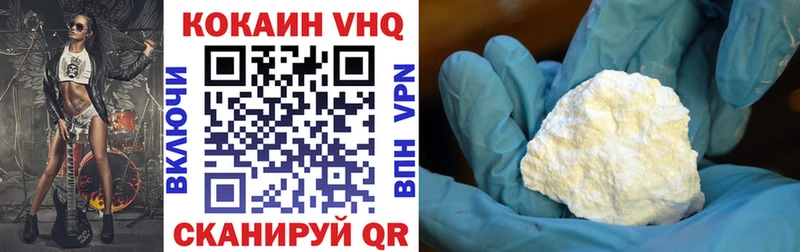Кокаин 99%  купить наркотики цена  Болотное 