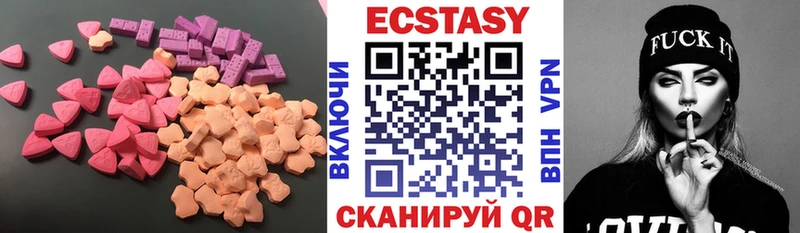 наркошоп  Болотное  блэк спрут ССЫЛКА  Ecstasy 99% 