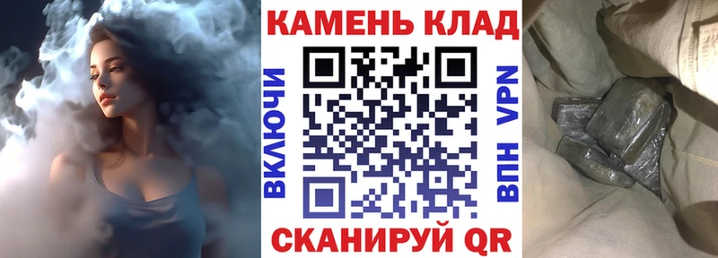 даркнет сайт  Болотное  ГАШ ice o lator 