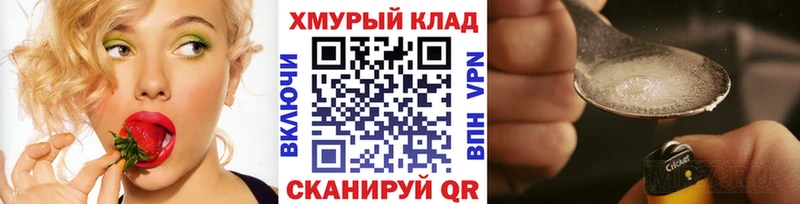 Героин хмурый  Болотное 