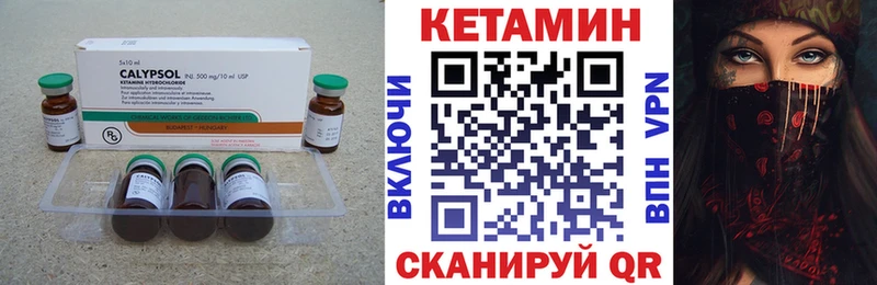 закладки  Болотное  Кетамин ketamine 