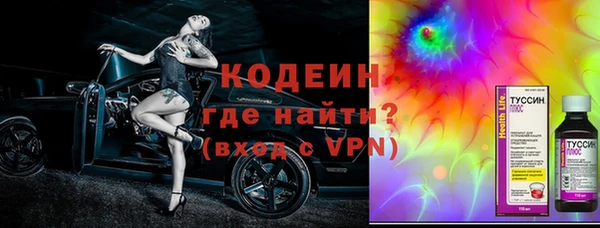 кокаин Гусиноозёрск