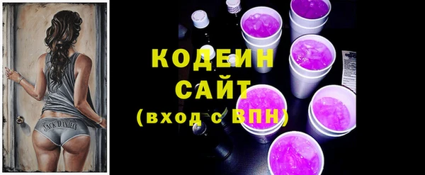 стаф Абаза