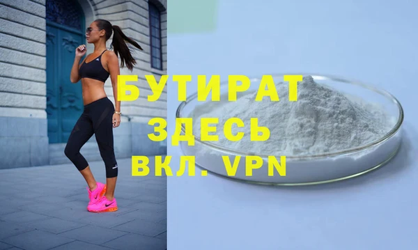 СК Гусь-Хрустальный