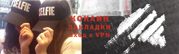 стаф Абаза