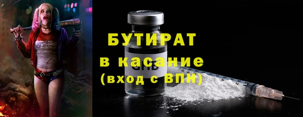 стаф Абаза