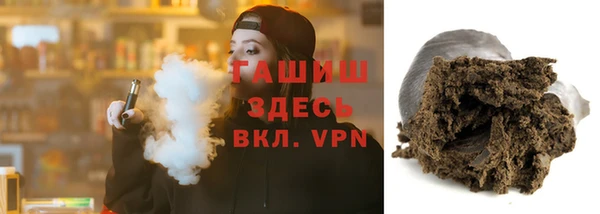 мефедрон Алексин