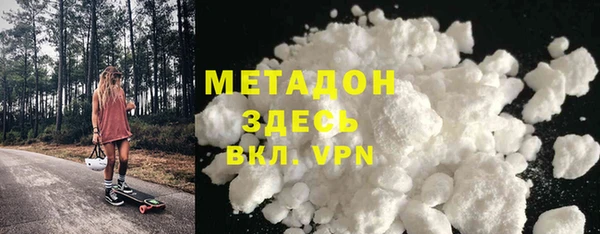 MDMA Premium VHQ Абдулино