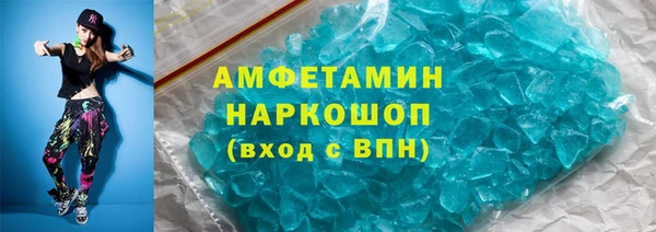 MDMA Premium VHQ Абдулино