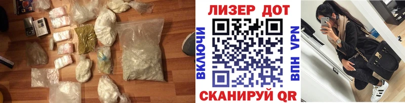 МЕГА tor  Болотное  Лсд 25 экстази ecstasy 
