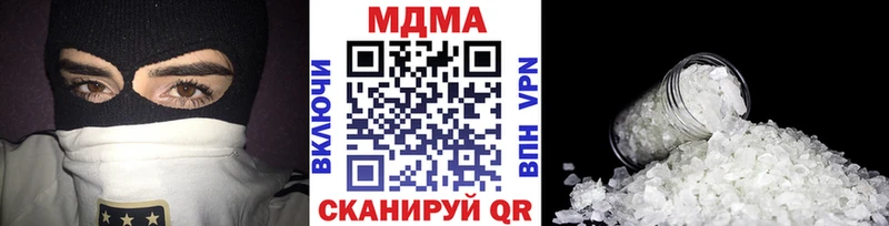 MDMA Molly  Болотное 